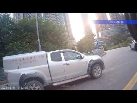 車CAM直擊 - 湛江永興既呢位契弟，今次影唔哂你車牌，下次無咁好彩