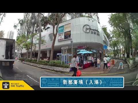 【4K】🅿️ 新都廣場 | #上水 | 泊車記錄 | 出入車Cam | HK Traffic