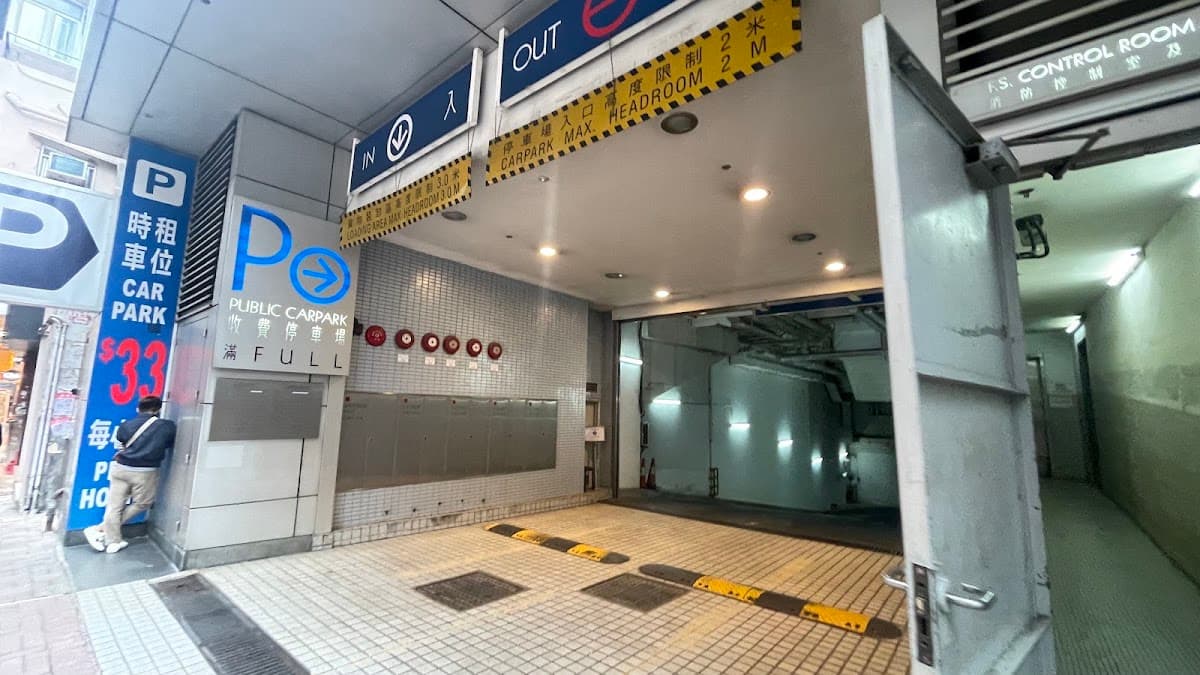 國都廣場 Olympia Plaza 停車場 實景照片 1