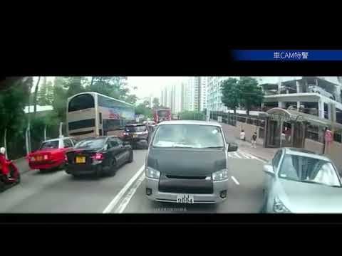 車CAM直擊 - 協和街 私家車切線與貨Van相撞