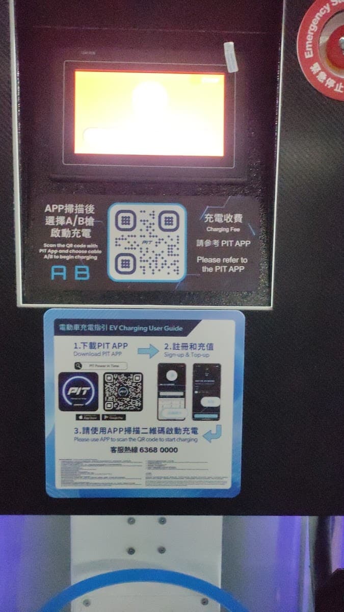 新世界大廈 New World Tower 停車場 實景照片 8