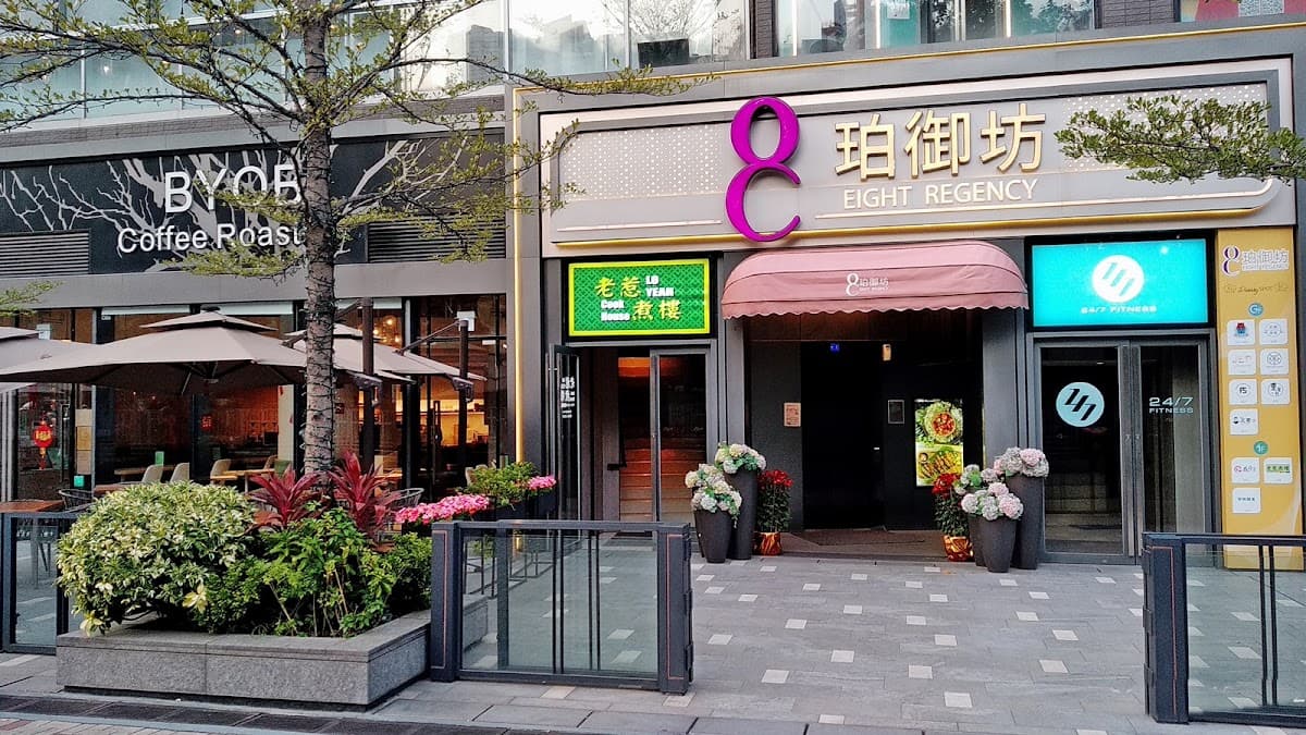珀御坊 Eight Regency Mall 停車場 實景照片 5