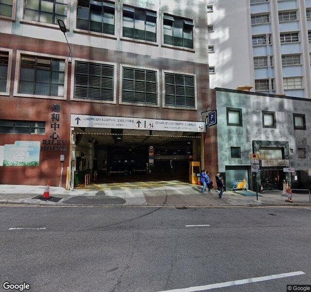 達利中心 Riley House 停車場