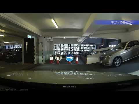 車CAM直擊 - PG9199 鷹君中心停車場Benz L落斜逆線行駛