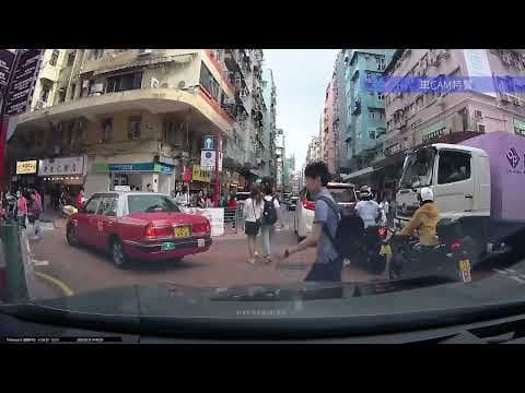 車CAM直擊 - 福榮街 貨車撞電單車