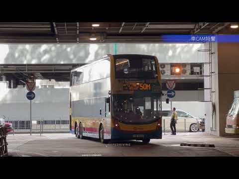 車CAM直擊 - 城巴50M屯門站表演高難度動作