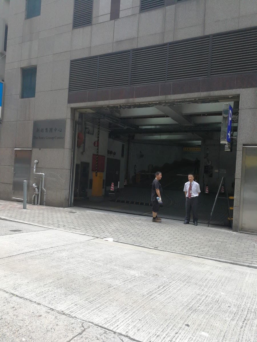 新銀集團中心 The Sun's Group Centre 停車場 實景照片 2