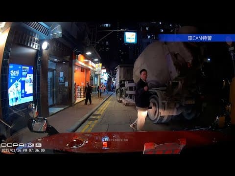 車CAM直擊 - 寧願你怪我～我都唔想你企係田螺盲點出事