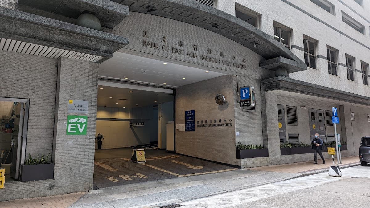 東亞銀行港灣中心 Bank of East Asia Harbour View Centre 停車場 實景照片 4