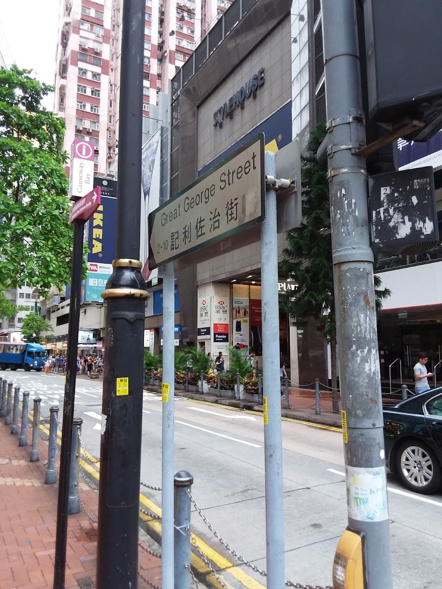 銅鑼灣信和廣場 Sino Plaza 停車場 實景照片 6