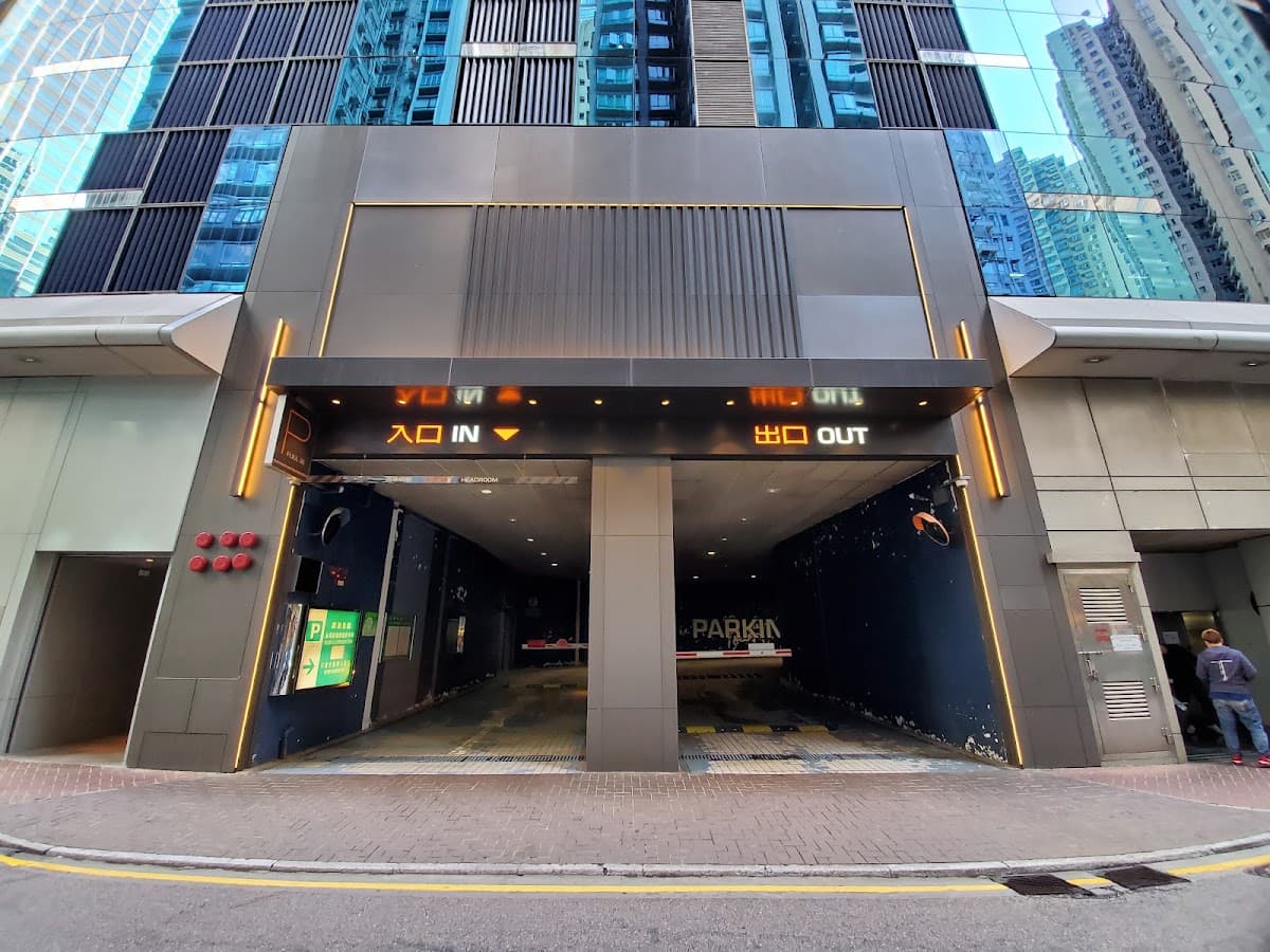 友邦廣場 AIA Tower 停車場 實景照片 3