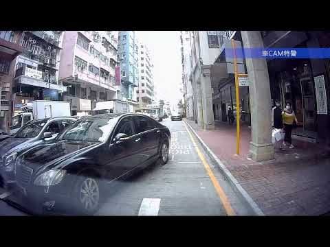 車CAM直擊 - 618上海街交通意外 事主如有需要片段可聯絡