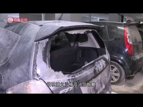 秀茂坪寶達邨停車場有八車被刑毀 - 20210509 - 港聞 - 有線新聞 CABLE News