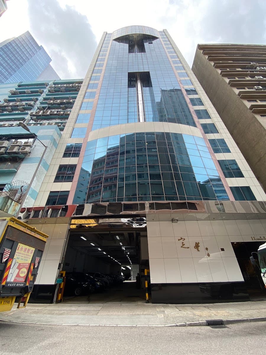 定豐中心 Sterling Centre 停車場 實景照片 1