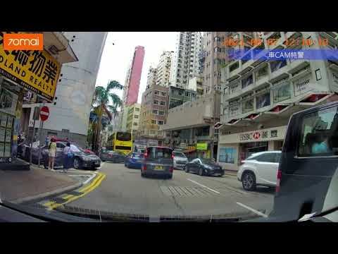 香港馬路奇觀合輯 2021年8月 (上)