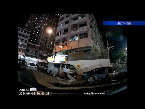 車CAM直擊 - 又係佢兩個😨 係元朗揸住架電動單車物體周圍去