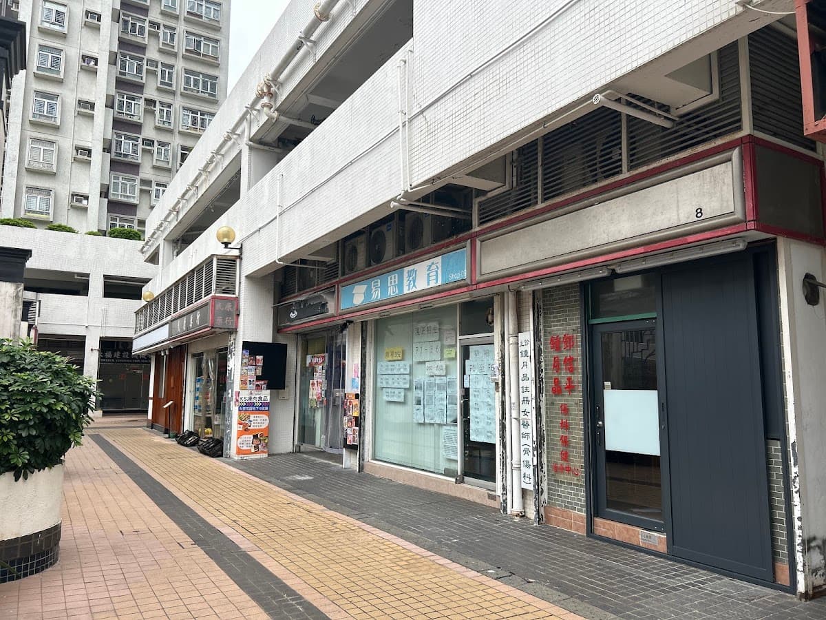 怡豐花園停車場 實景照片 1