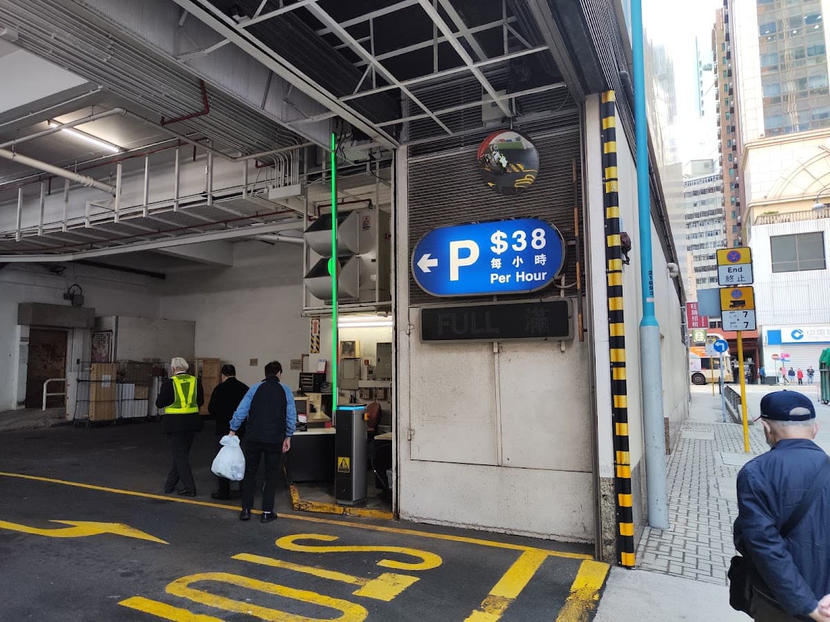 永安百貨(上環分店)停車場 實景照片 2