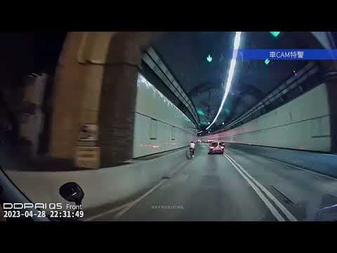 車CAM直擊 - 將軍澳隧道踩單車 🤔