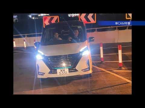 車CAM直擊 - 成啟道逆線H，幫你擋一擋俾你uturn喇
