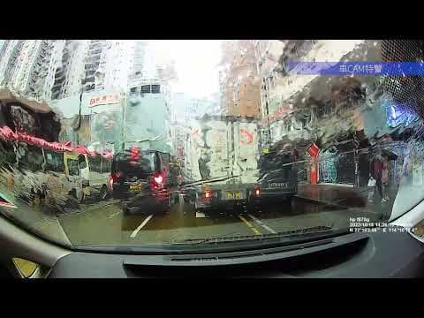 車CAM直擊 - 花園街兩車相撞 當事人睇下幫唔幫到你手~