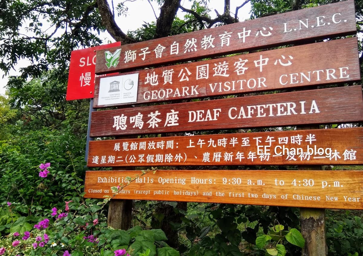西貢獅子會自然教育中心停車場 實景照片 4