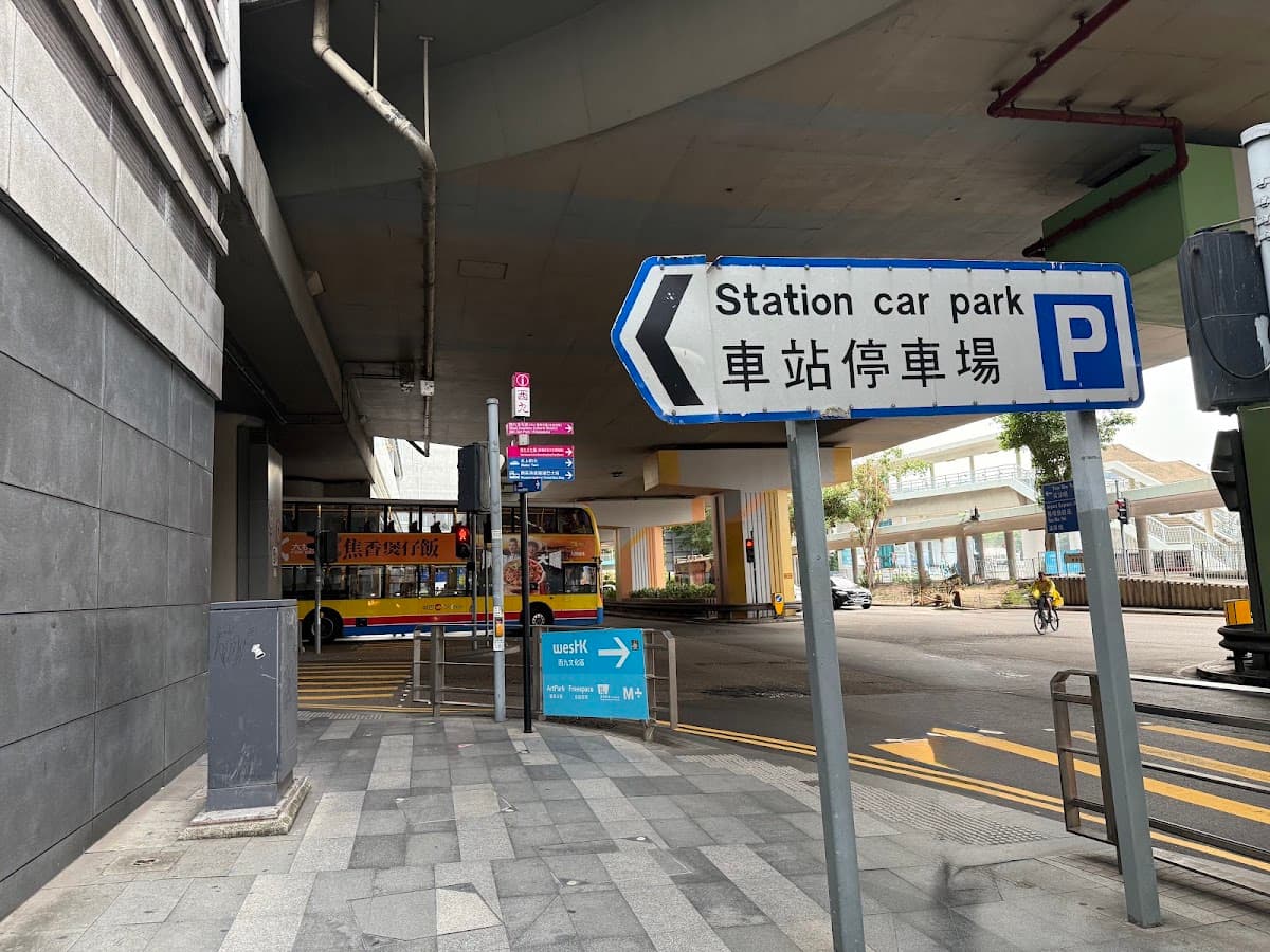 港鐵九龍站停車場 實景照片 2