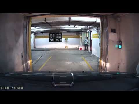 停車場系列：灣仔越秀廣場（入）