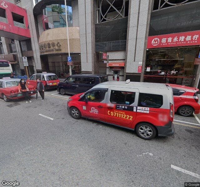 臨樂街咪錶