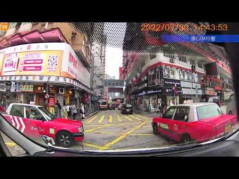 車CAM直擊 - 黃格仔即時派彩