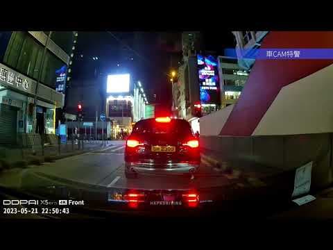車CAM直擊 - 由西洋菜南街去亞皆老街都衰幾樣野，我真係唔知要記多分先夠你用🤣🤣🤣 SH2399