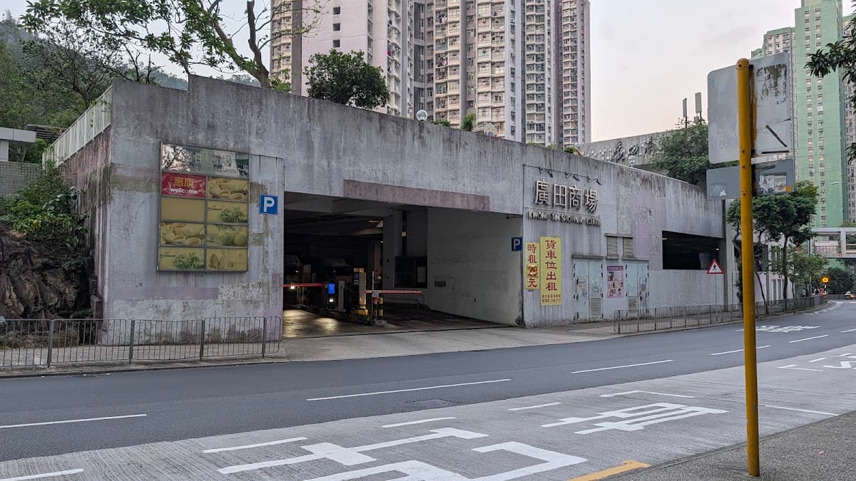 廣田商場停車場 實景照片 1