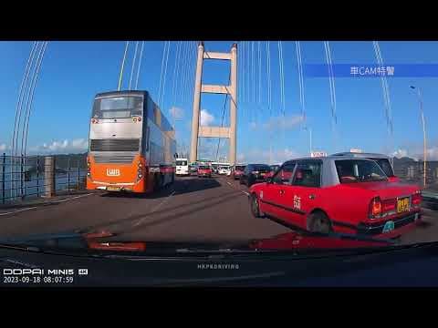 車CAM直擊 - 汀九橋 多車串燒