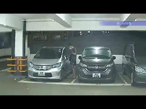 車CAM直擊 - 小心車內財物 慈雲山中心A座停車場 有人爆窗拎袋