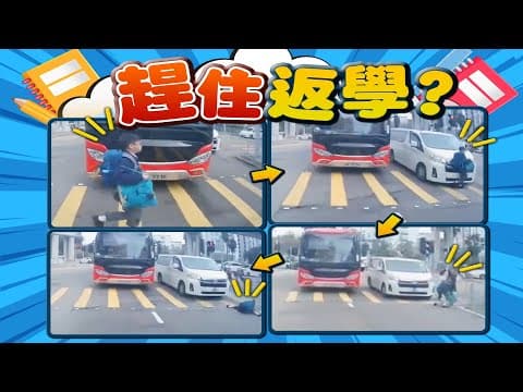 【on.cc東網】車cam直擊 ： 元朗男學童攝車罅衝紅燈過馬路　被客貨車撞低| 東呼即應：非洲豬瘟爆發殺逾萬隻豬　業界斥當局旨意內地把關