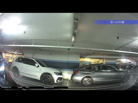 車CAM直擊 - 太古城B2車場大聲小我逆線果位司機，你自己睇