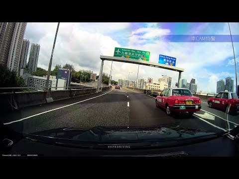 車CAM直擊 - DC9 想同我賀 7/1 RJ3383