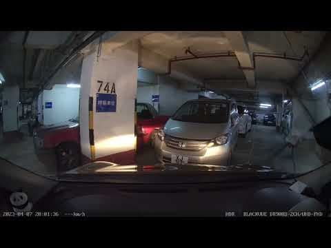 [停車場資訊] 西營盤￼均益大廈2期停車場