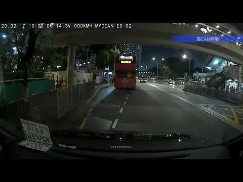 車CAM直擊 - 上水 276A 往天恆邨 Hit & Run 《求九巴車牌》2023-10-09 21:14