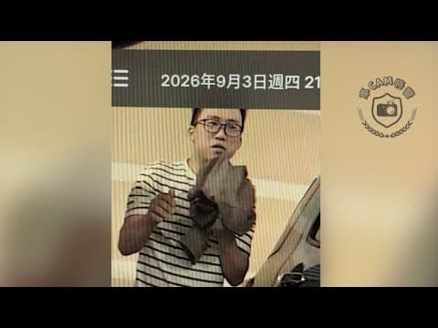車CAM直擊 - 開門L 夠晒位仲大力推多下