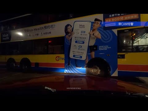 車CAM直擊 - 黃竹坑車廠 巴士佬讓線直出