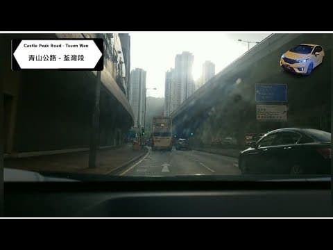 【遊車河Joyride】荃灣華懋廣場～青衣北