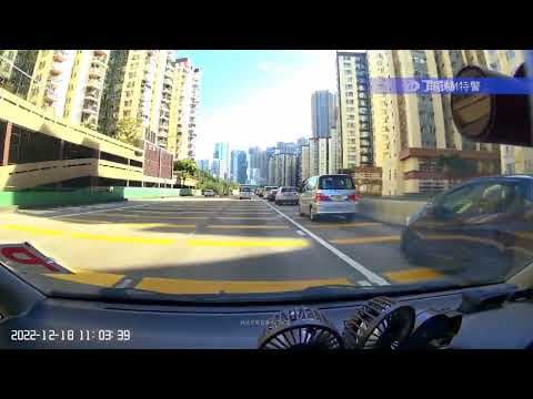 車CAM直擊 - 美孚新邨對開落橋位 三車串燒