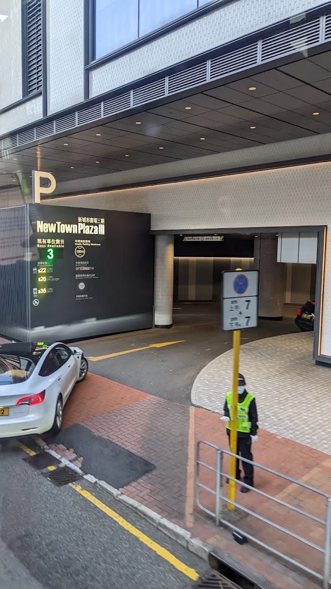 新城市廣場三期停車場 實景照片 8