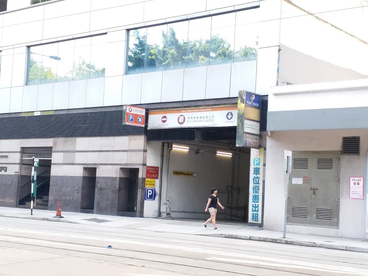 堅城中心停車場 實景照片 6