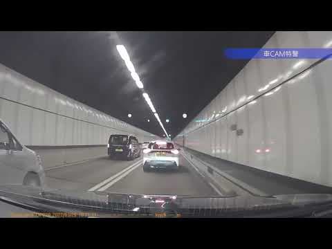 車CAM直擊 - 東隧唔係你嘅煙灰缸，食完枝煙就咁彈走？！好缺德囉