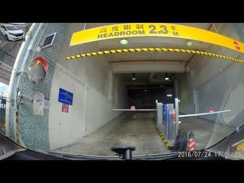 香港停車場巡禮 - 富健花園停車場 Parking in Hong Kong