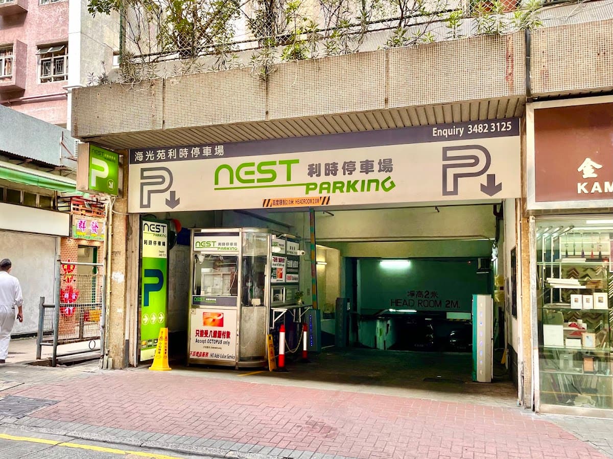 海光苑停車場 實景照片 6