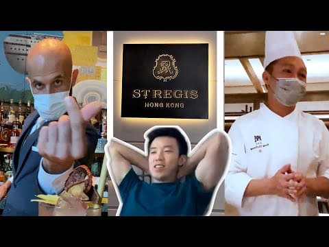 香港瑞吉酒店 住過都未必知道嘅細節 | St Regis Hotel Details you may not know