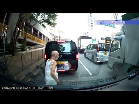 車CAM直擊 - 興芳路伯伯攝車過馬路 被貨車撞跌